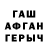 КЕТАМИН VHQ Fokl
