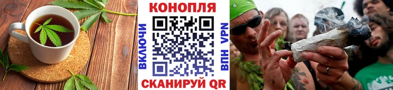 Печенье с ТГК марихуана  Петровск 