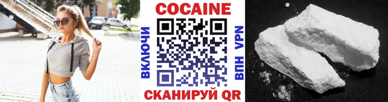 блэк спрут   Петровск  КОКАИН FishScale 