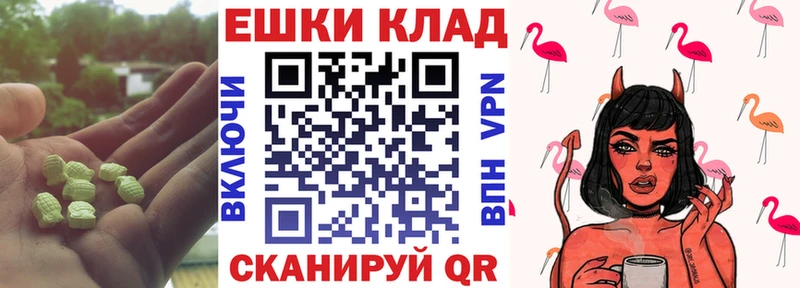 Экстази 300 mg  ОМГ ОМГ ссылки  Петровск 