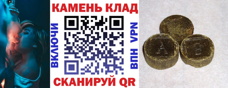 Гашиш гашик Петровск
