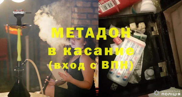 молекула духа Алексеевка