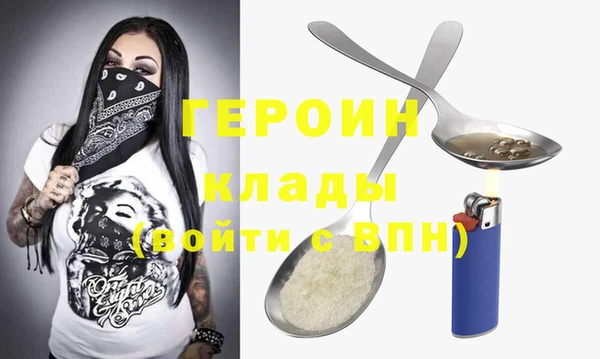 трава Михайловск