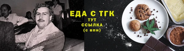молекула духа Алексеевка