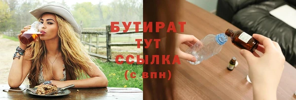 стаф Михайловка
