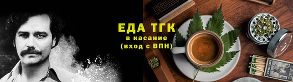 экстази Алексин