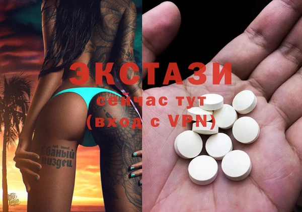 экстази Алексин