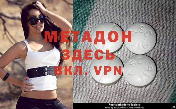 экстази Алексин