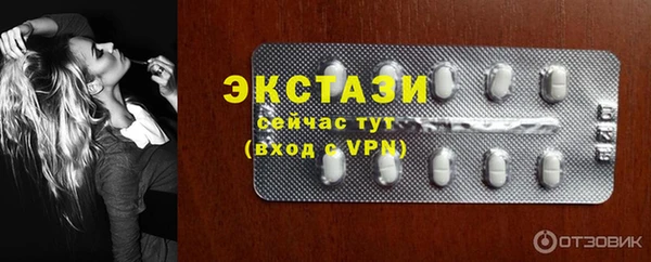 молекула духа Алексеевка