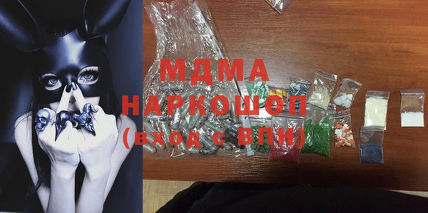 молекула духа Алексеевка