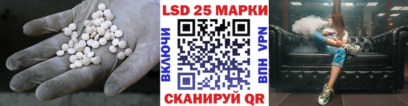 ЛСД экстази кислота kraken как войти Петровск цена наркотик