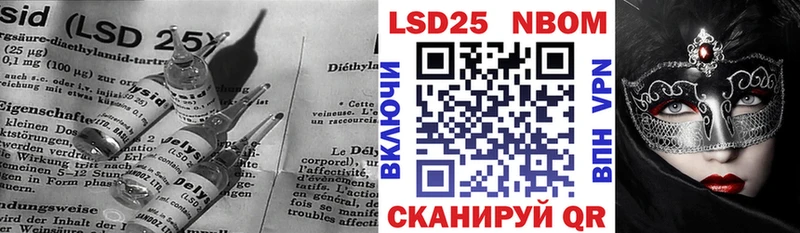 ЛСД экстази ecstasy Петровск