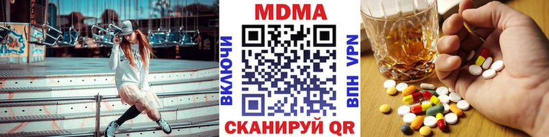 где найти наркотики  Петровск  MDMA crystal 
