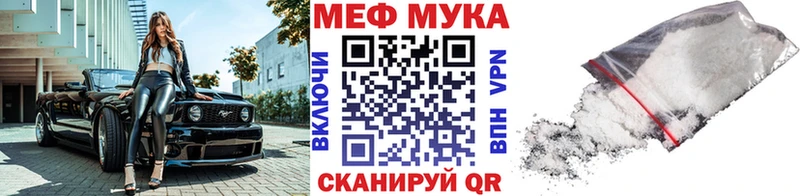 купить   Петровск  Меф 4 MMC 