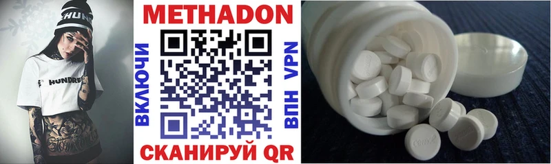 hydra ссылка  Петровск  Метадон methadone 