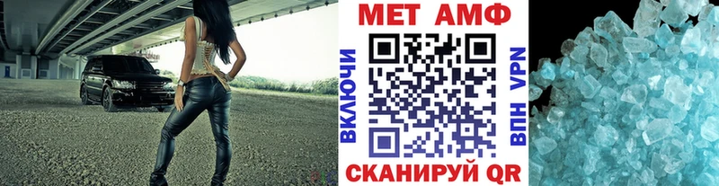 даркнет клад  Петровск  МЕТАМФЕТАМИН витя  купить  сайты 