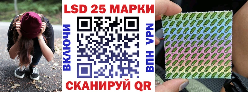 Наркотические марки 1,8мг  купить  цена  ОМГ ОМГ маркетплейс  Петровск 
