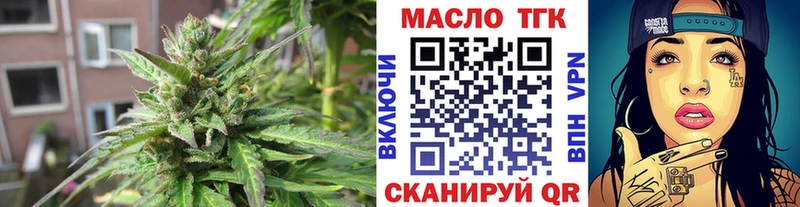OMG ссылки  Петровск  ТГК жижа  наркота 